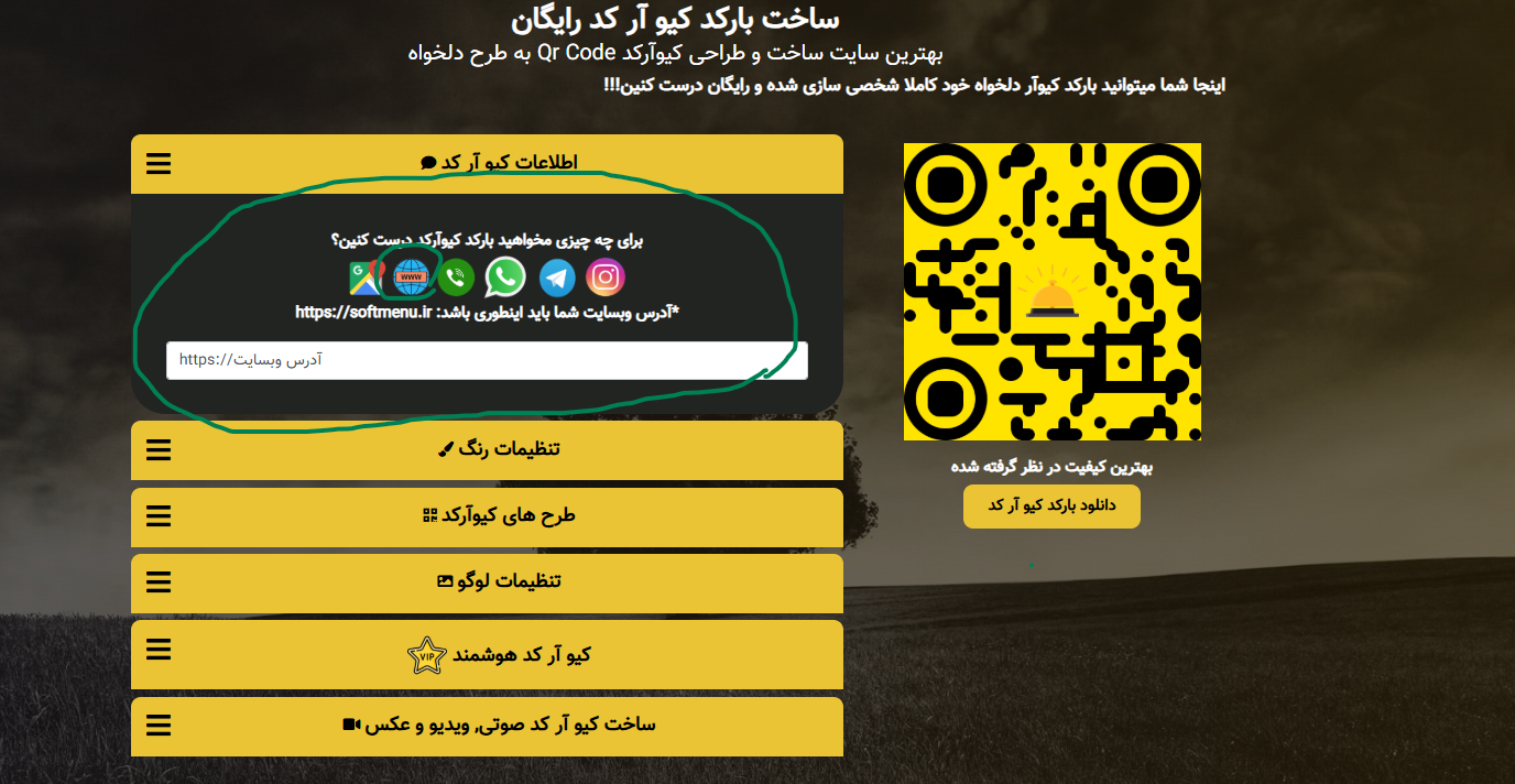منو دیجیتال رستوران و کافه باید چه ویژیگی هایی دارد؟